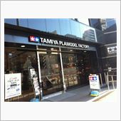 TAMIYA PLAMODE ...