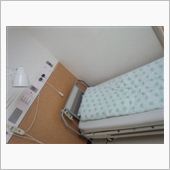 検査入院