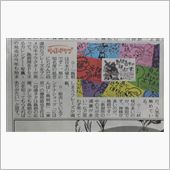 島根は日本の領土です。Σ(￣ ...
