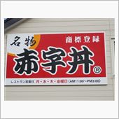 いろいろあった一日