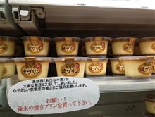 京教プリン事件