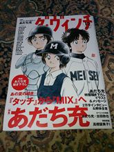 あだち充 みんカラ 車 自動車sns ブログ パーツ 燃費 整備