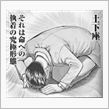 迷走の_○/|_ 土下座祭