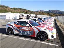FUJI SPRINT CUP 2012
