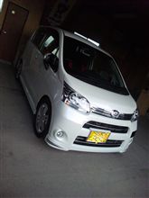 室戸