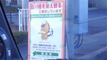 よ～し! 決めた!!