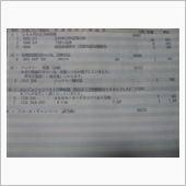 3回目の車検♪