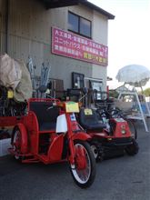 ３０年前のトライク＆草刈機まさお