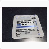 ツロブテロールテープ