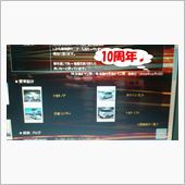 知らぬ間に年を重ねて・・・( ...