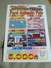 Ford Autumn Fair