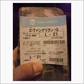 公開初日・・・