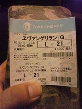 公開初日・・・
