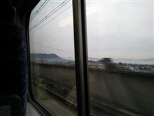旅行！