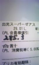 良いのか悪いのか分からん。