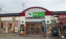 とりあえず・・・