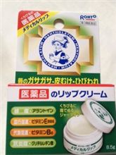 冬の必需品