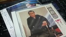 落語三昧　　～　米朝　v.s.　志の輔　～　帯久