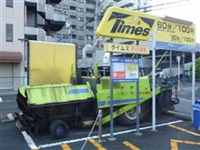 間違いではないけれど・・・