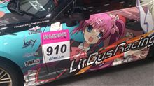 オレの怒りが今有頂天に達した! オレの怒りが今有頂天に達した!