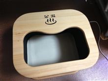 寒いので