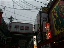大変ですね…