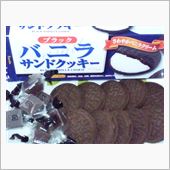 今日もおやつ♪(*≧∀≦*)