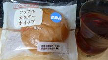 にぎわいパン屋通り アップルカスターホイップ