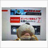 よく考えてみると、自画自賛？