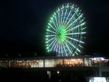 りんくう
