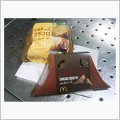 ある意味、ものすごくオイラら ...