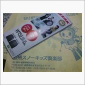 カーライフに没頭の日　201 ...