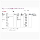 解読
