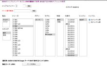 解読