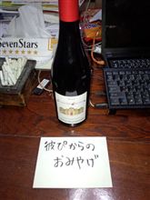彼ぴが・・・ 彼ぴが・・・