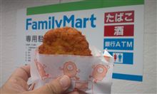 噂の異臭の元凶（？）