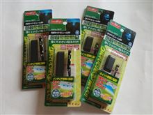 間接照明でちょっと色気を？？？