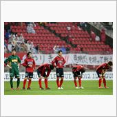 Ｊ１第３２節　ベガルタ仙台戦