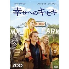 ＤＶＤ鑑賞１９４