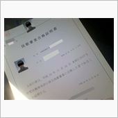 8t限定解除教習4日目(5コ ...