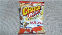 今日のオヤツ