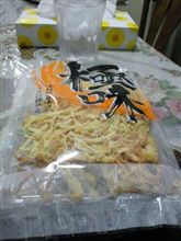 皆の衆
