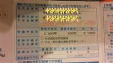 １０年振りのゴールド♪