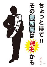 株式市場から、ミンスを振りかえる。。。