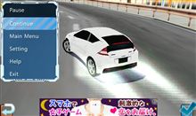 やっと、ゲーム内で購入