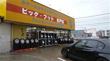 寄り道でBBS・・・♪
