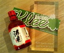 KLEE Fes 2012 あわーど～ヽ(￣▽￣)ノ