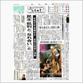 ライダー変身！！　石の森漫画 ...