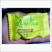 レモナック