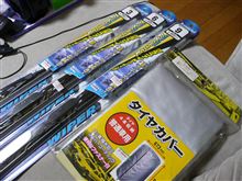 【即買い】・・・。
